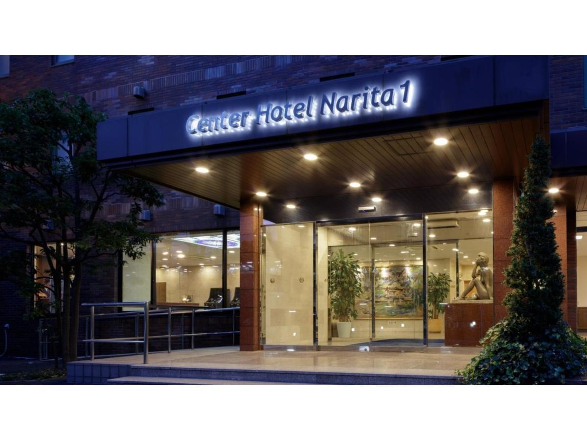 Center Hotel Narita 1 - Vacation Stay 43429V Εξωτερικό φωτογραφία