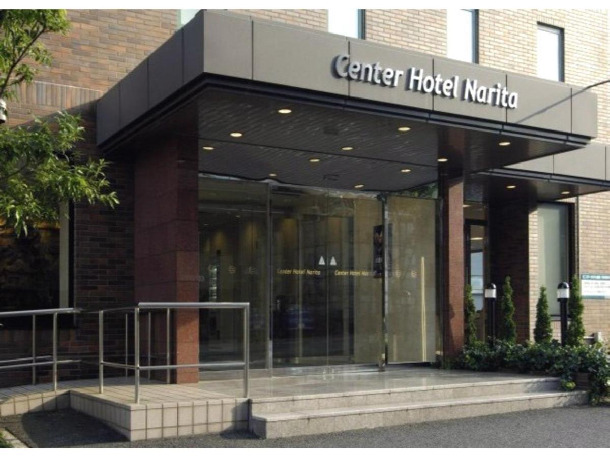 Center Hotel Narita 1 - Vacation Stay 43429V Εξωτερικό φωτογραφία