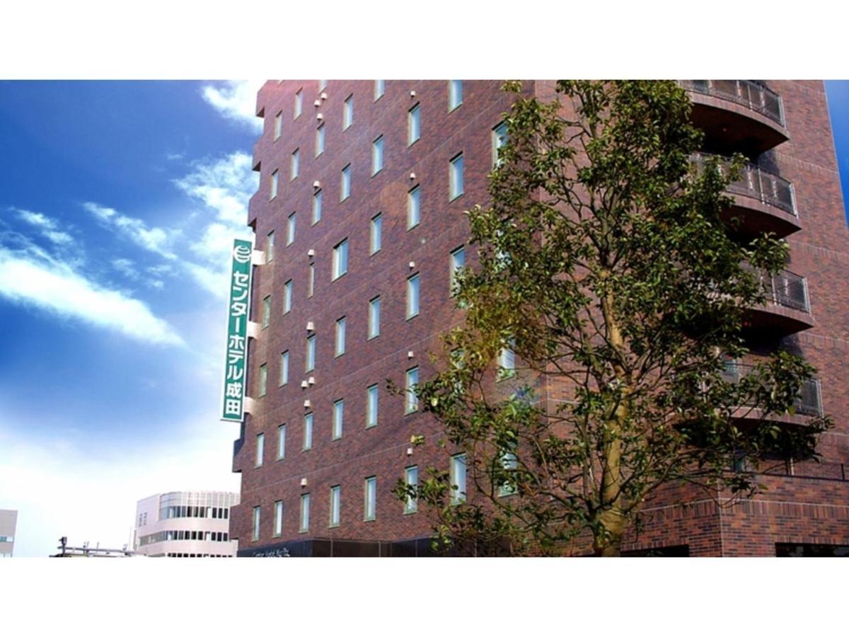 Center Hotel Narita 1 - Vacation Stay 43429V Εξωτερικό φωτογραφία